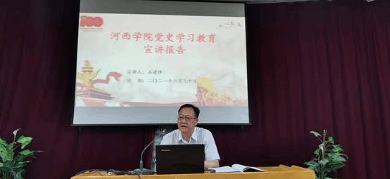 说明: C:\Users\admin\Desktop\新闻稿\体育学院开展党史学习教育“书记讲党课”活动\照片1.jpg